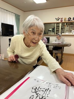IMG_8418-4e102.jpeg